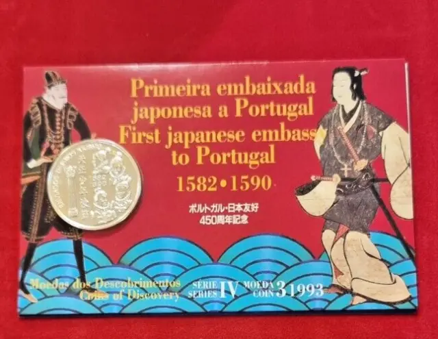 Age Of Discoveries / 1993 Portugal 200 Escudo Silver Coin