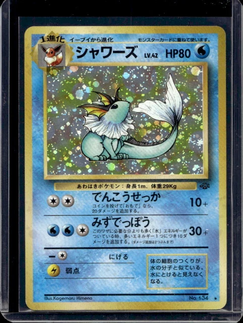 Holo Rake 1997 POKEMON JAPANESE Jungle Vaporeon Holo Rare #134 EUR 11,52 ...