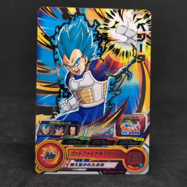 Placa Decorativa Fosca 22,5X18cm Dragon Ball Goku Kakarot Shenlong -  Esferas do Dragão Super Saiyajin God Blue Dragon Ball Z DBZ Super GT Mangá  Manga