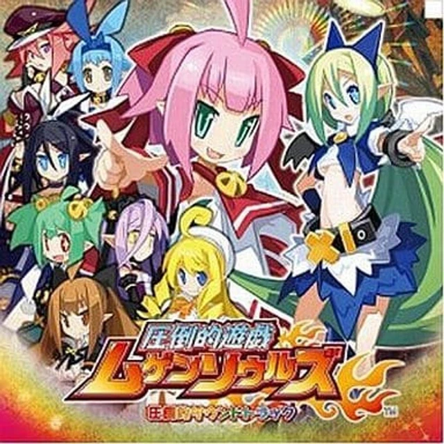 BANDE ORIGINALE ÉCRASANTE de Mugen Souls CD Music Japan Used Japan EUR ...