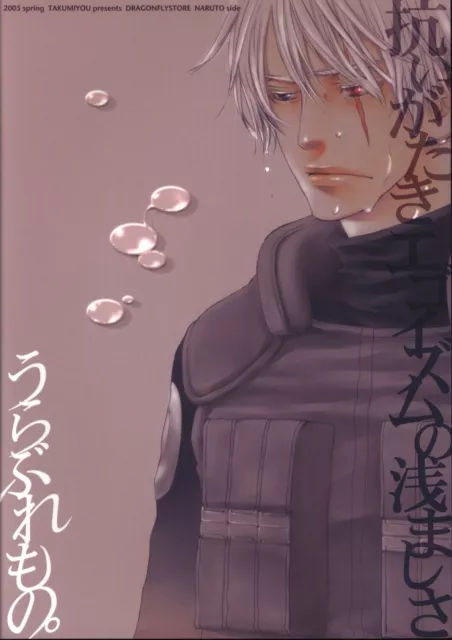 Doujinshi Wangle (dollar) later (Naruto Kakashi Hatake x Iruka