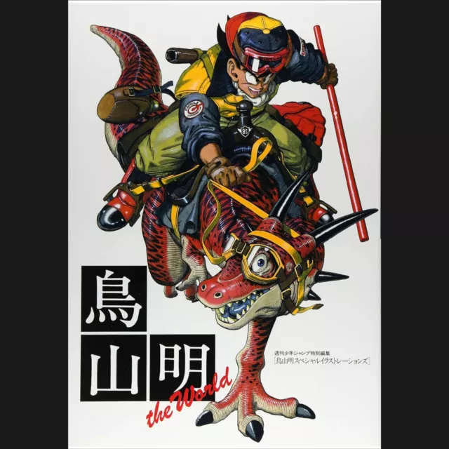 Akira Toriyama The World - Japanese Artbook NUOVO