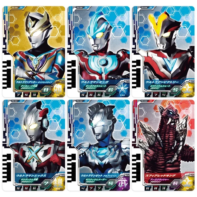 Ultra Dimension Card 04 Ultraman Ultraman Decker Dynamic Type