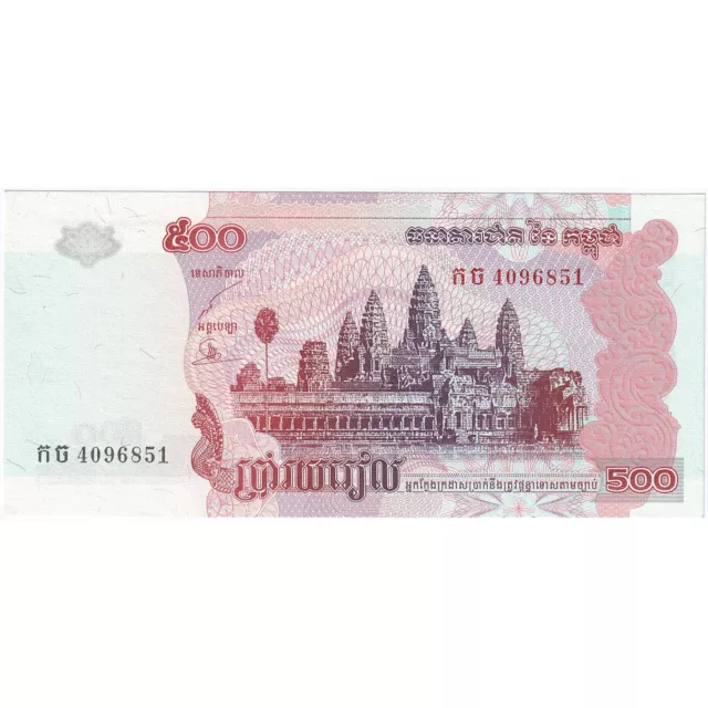 [#196030] Cambodia, 500 Riels, 2002, KM:54a, UNC