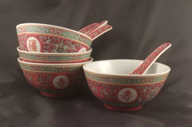 Vtg Chinese Soup/Rice Bowls Spoons x4 Mun Shou Famille Rose Longevity Jingdezhen