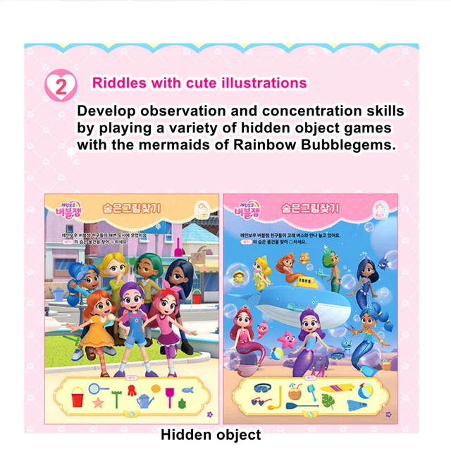 RAINBOW BUBBLEGEM SEVEN Mermaid Princesses Spot Difference and Hidden