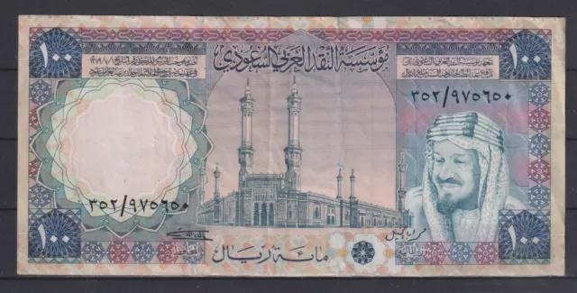 Saudi Arabia 100 Riyals 1976 P 20 King Khaled XF ++ SEE SCAN &991