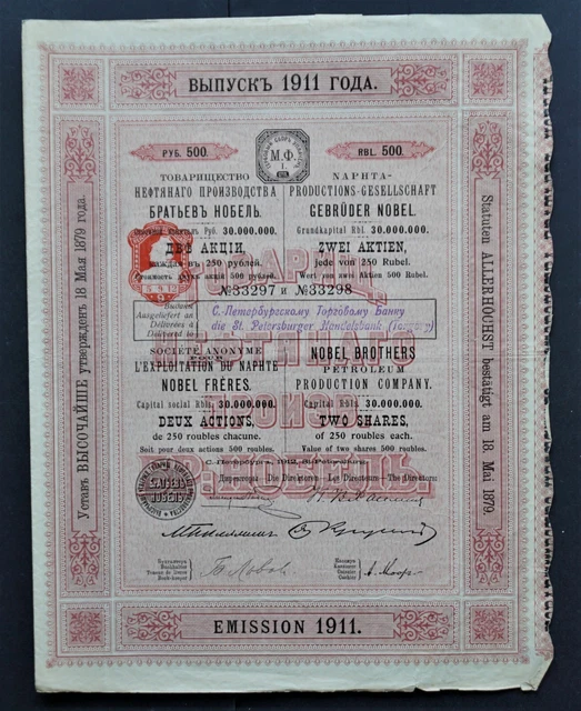 Russia - Nobel Brothers Petroleum Production Co. (BRANOBEL) - 1912 - -RARE- Russia - Nobel Brothers Petroleum Production Co. (BRANOBEL) - 1912 - -RARE-