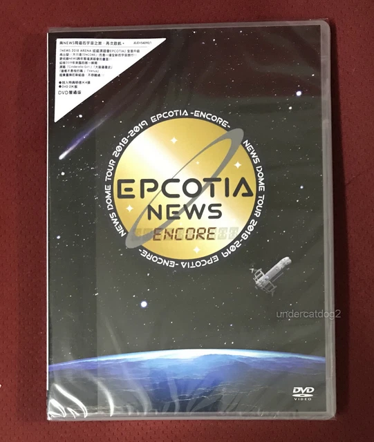 NEWS NEWS DOME Tour 20182019 Epcotiae… T1 $171.37 - PicClick CA