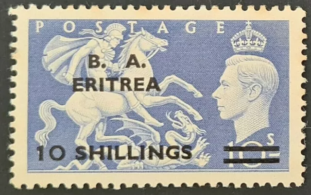 STAMPS ERITREA 1950 10/- NO GUM - #2207r