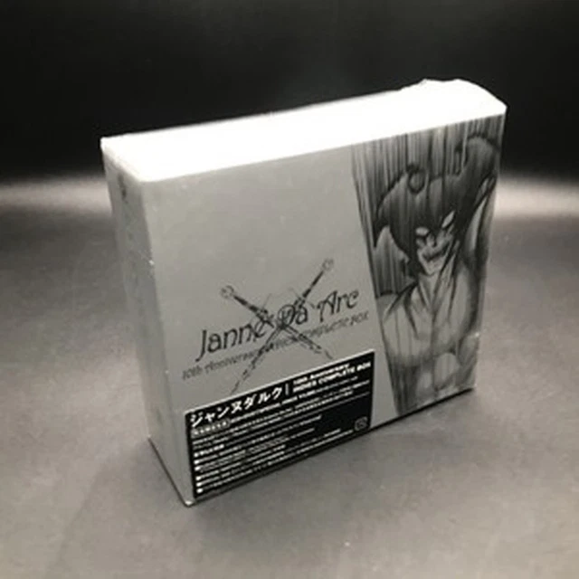 JANNE DA ARC 10th INDIES COMPLETE BOX $304.54 - PicClick CA