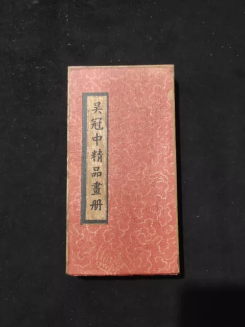 CHINESE ANTIQUE ALBUM: Wu Guanzhong's Fine Art Album $29.90 - PicClick