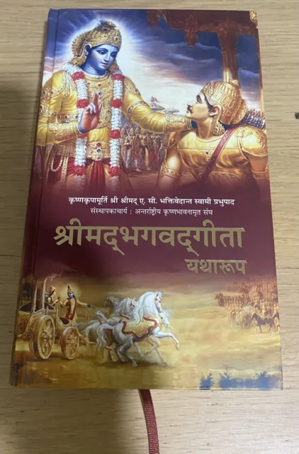 Bhagavad Gita AS IT IS  HINDI -  (Brand New- Hard Cover)