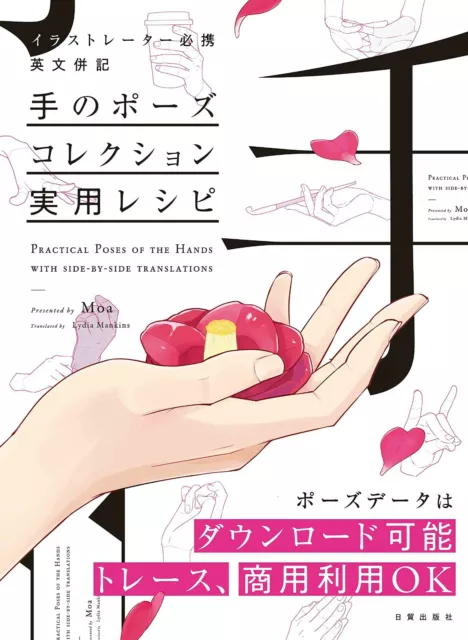 How To Draw Manga Book Practical Poses of The Hands | JAPAN Art