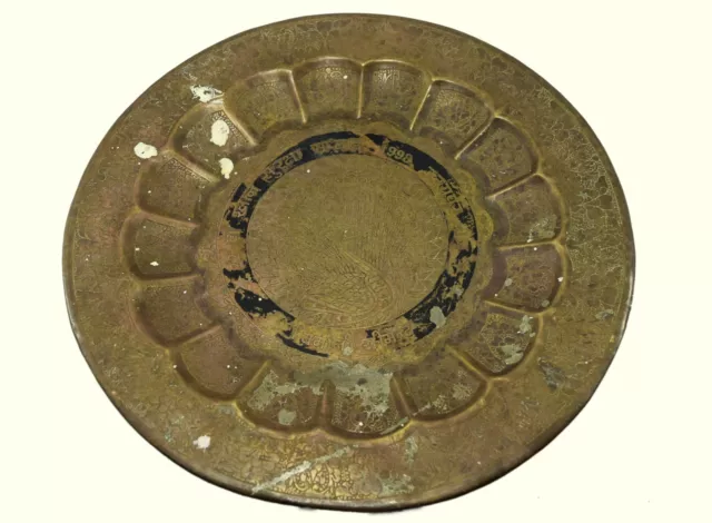 Vintage Beautiful Brass Hand Crafted Wall Decorative Peacock Plate. G26-108 4