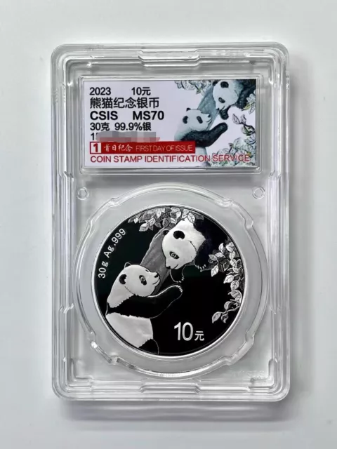 2023 China 10YUAN Panda Silver Coin 30g China 10YUAN Panda Silver Coin