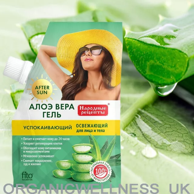 FITOCOSMETIC AFTER SUN Soothing gel ALOE VERA+GREEN Tea+Cucumber extracts 50ml.