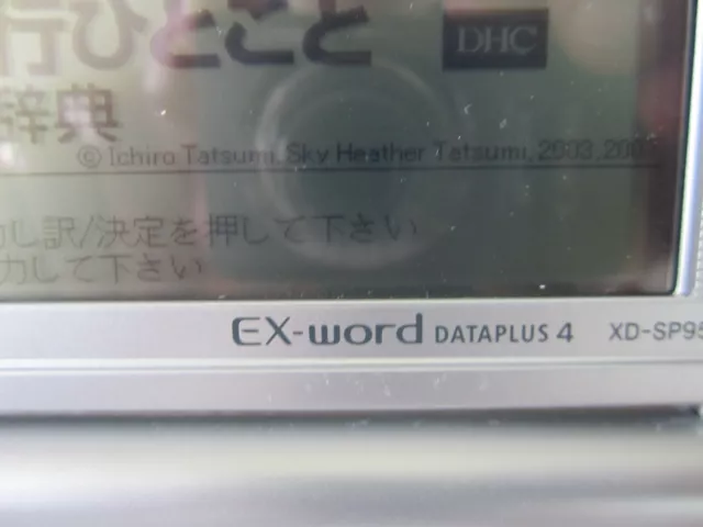 Casio Ex-word Dataplus 4 XD-SP9500 Electronic Dictionary Japanese to English 2