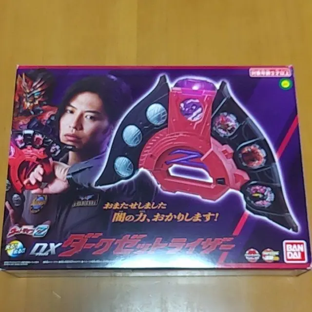 Bandai Zet Henshin Narikiri Ultraman Z DX Dark Zet Riser NEW From Japan