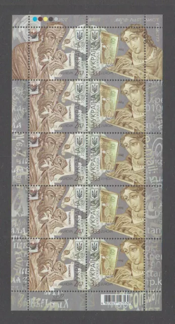 Ukraine 2008 EUROPA-Letters Cept Mint Unhinged mini sheet stamps.Letters