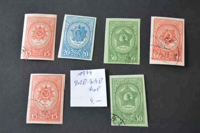 Briefmarken Sowjetunion Orden und Medaillen (kompletter Satz plus 2 Marken)