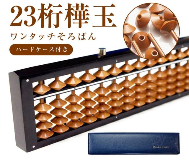 Boulier Tomoe Soroban 43300 – Import Japon, Bois, Pour Apprendre Le Calcul, Neuf