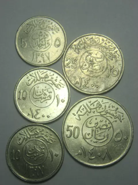 Saudi Arabia (United Kingdoms) 5 , 10 , 25 & 50 Halala 1978 - 1987