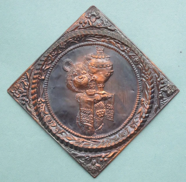 Plaque Vintage Des Jeux Olympiques De Moscou 1980 - Russie - Authentique