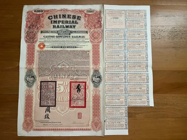 👍 China Chinese Government 1907 Canton Kowloon Railway £100 Bond Loan + Coupons