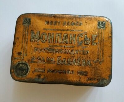 Soviet Antique Tin box from Mompensier sweets, Babaev's factory Moscow