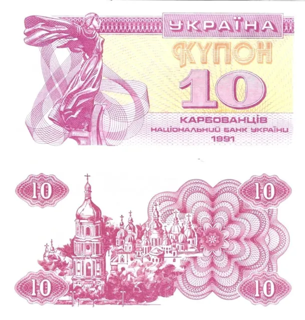 Ukraine UNC Banknote Schein 10 Karbovantsiv 1991 Kiew Kyiv P-84a