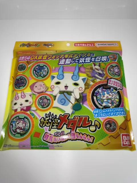 CDJapan : Movie: Yokai Watch Enma Daio to 5tsu no monogatari da