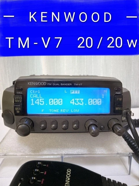 ケンウッド製　TM-V7　145/433Mhz 20/20 w 現状動作品 KENWOOD TM-V7 145/433MHZ transceptor funcionando EUR 285,07