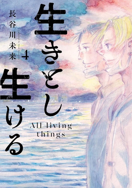 【Graffiti Letter Series】Green \