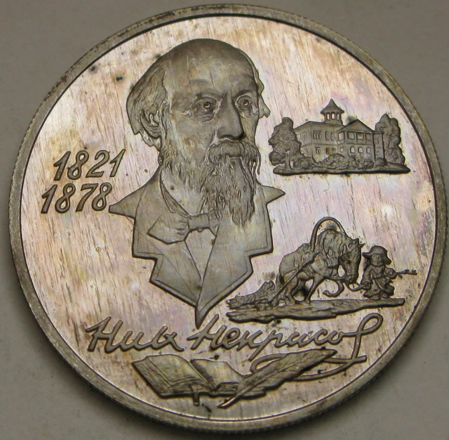 RUSSIA 2 Roubles 1996 Proof - Silver .500 - N.A. Nekrasov - 3220 ¤