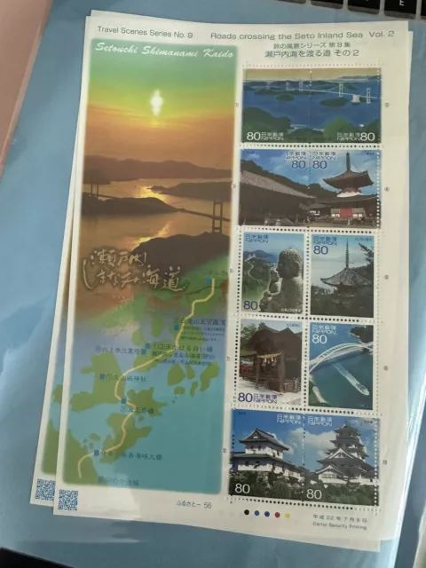 Japan 2010 Travel Scenes No 9 Stamp S/S