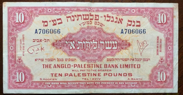 10 Pounds Anglo Palestine Banknote 1948 P-17