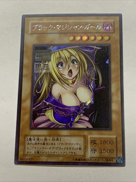 yugioh mikanko cards Ni-Ni The Mirror Mikanko Yugioh Cards