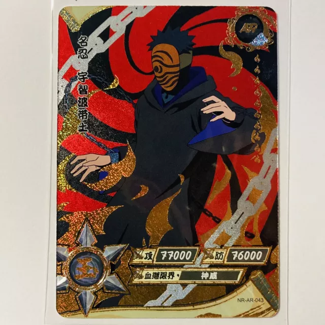 Ameyuri Ringo - N-1666 - Common - Unlimited Edition - Foil - Naruto CCG  Singles » Ultimate Ninja Storm 3 - Goat Card Shop