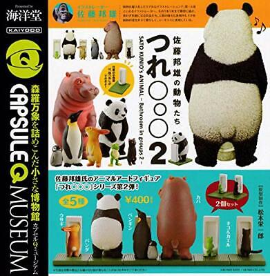 Kaiyodo Kaiyodo Capsule Q Musée Appels Fortune Vol.2 Toutes 9 Set Gashaponfigure Type 