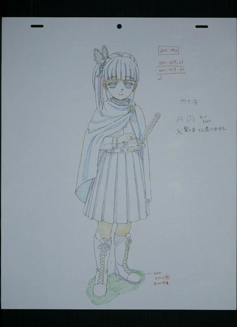 JAPAN DEMON SLAYER: Kimetsu no Yaiba Zenitsu Agatsuma Fukusei Genga (1