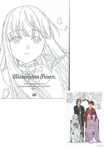 FRIEREN:BEYOND JOURNEY'S END Director's Art Work Book vol 2