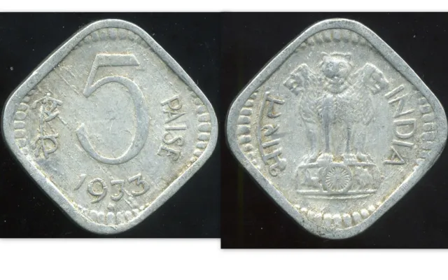 INDE 5 paise 1973