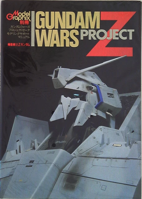 Dainihon Kaig Model Graphics March Issue Separate Volume Mobile Suit Zeta Gu...