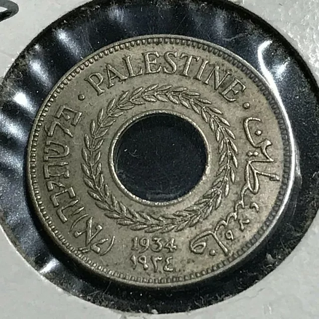 1934 Palestine 5 Mils High Grade Scarce Coin