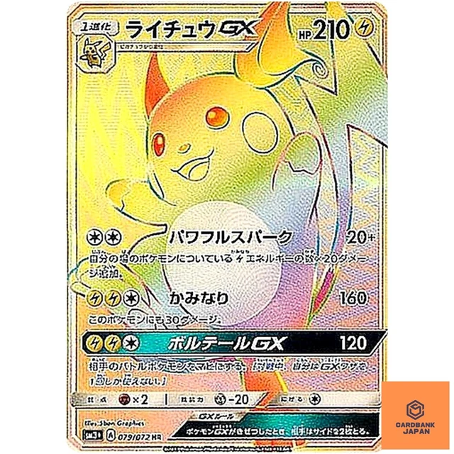 PSA 10 RAICHU GX 079/072 HR SM3p Tarjeta Pokémon Japonesa Sun Moon
