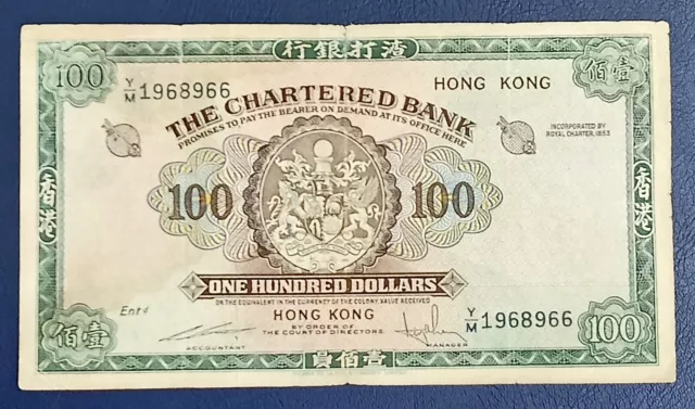 Hong Kong 100 Dollars Chartered Bank 1961-70 Fine