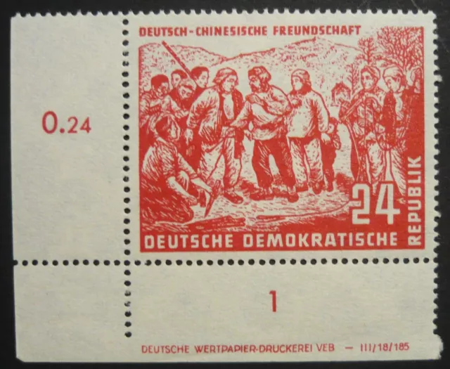 DDR Deutsch-Chinesische-Freundschaft  MiNr. 287 DV postfrisch MNH Druckvermerk!