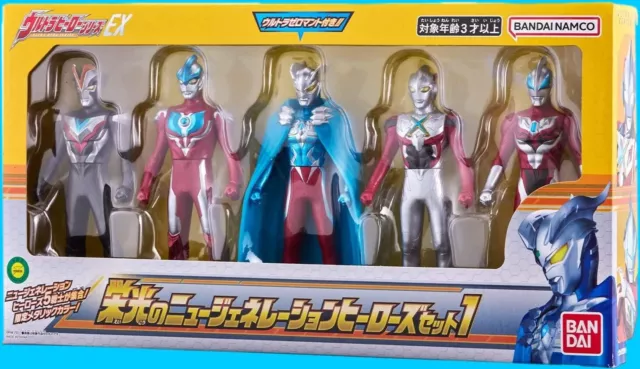 Bandai Ultraman Ultra Hero Series EX Glorious New Generation Heroes Set 1 Figure