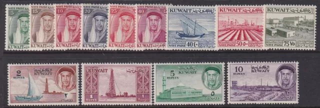 Kuwait, Scott 140-152, MLH